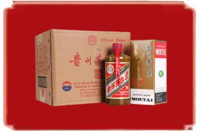 湘潭市韶山烟酒回收整件精品茅台酒.jpg
