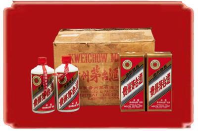 湘潭市韶山烟酒回收老茅台酒.jpg
