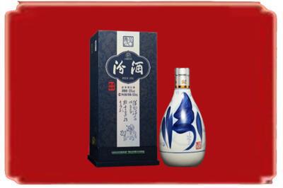 湘潭市韶山烟酒回收汾酒.jpg