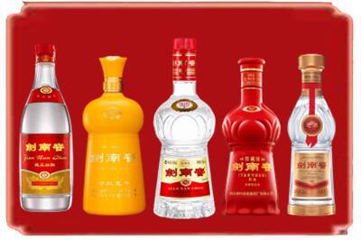 湘潭市韶山烟酒回收各种剑南春.jpg